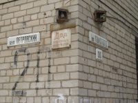 Дом образцового содержания Дом образцового содержания