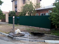 Прорыв на Дзержинского Прорыв на Дзержинского