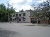 Бывшая химчистка Бывшая химчистка