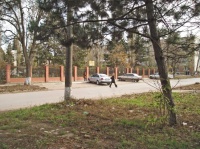 Азовский городской суд Азовский городской суд