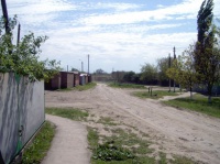 Улица Улица