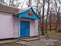 Закусочная \ Закусочная \
